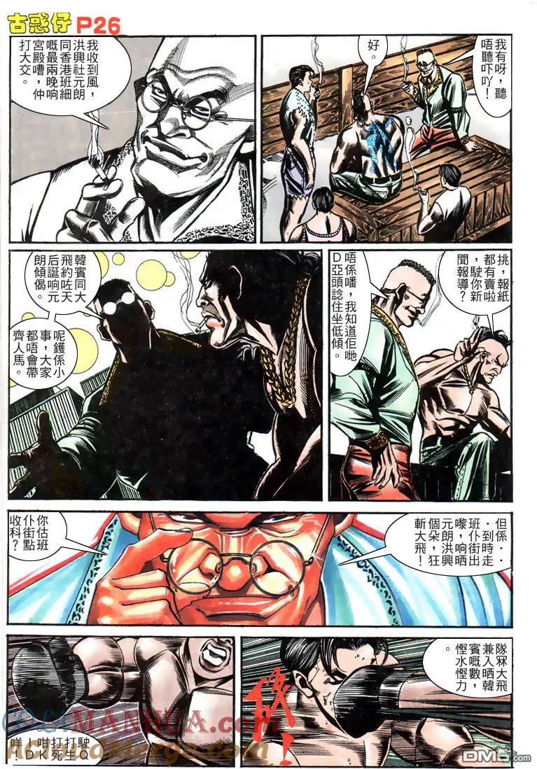 第23页