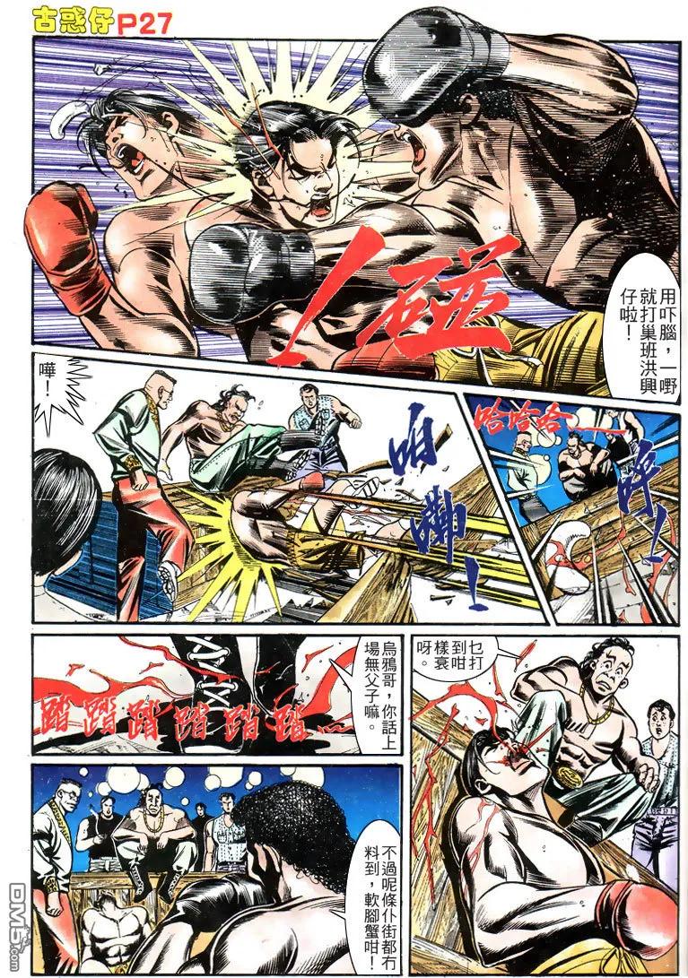 第24页