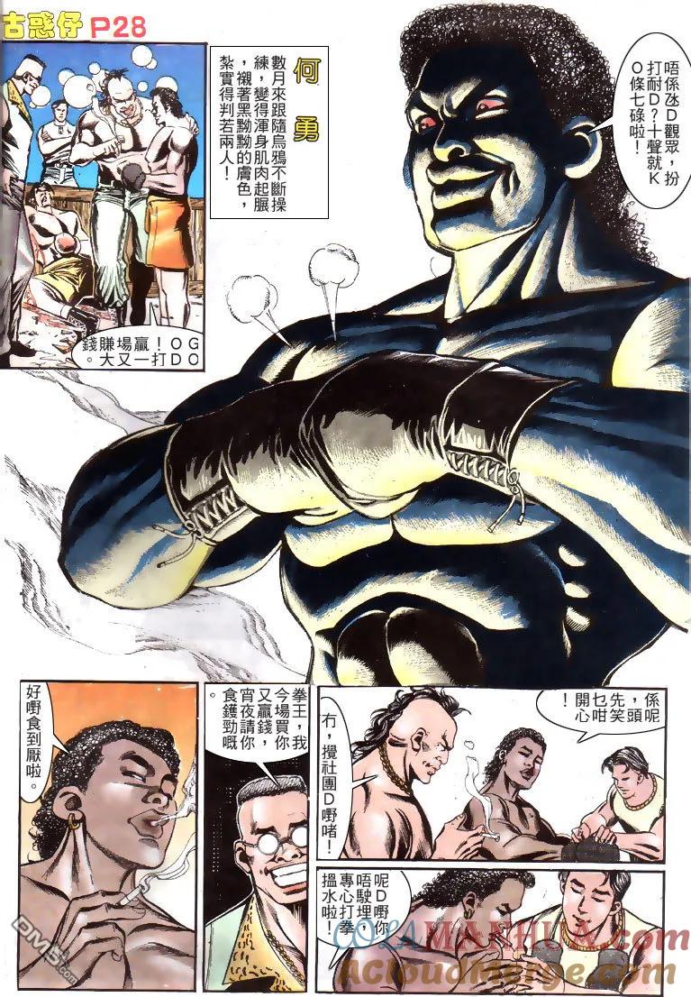 第25页