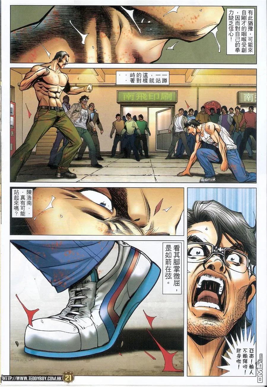 第20页