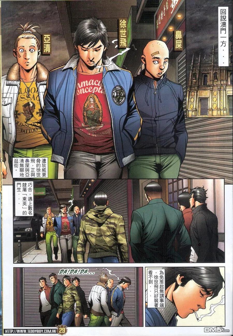 第28页