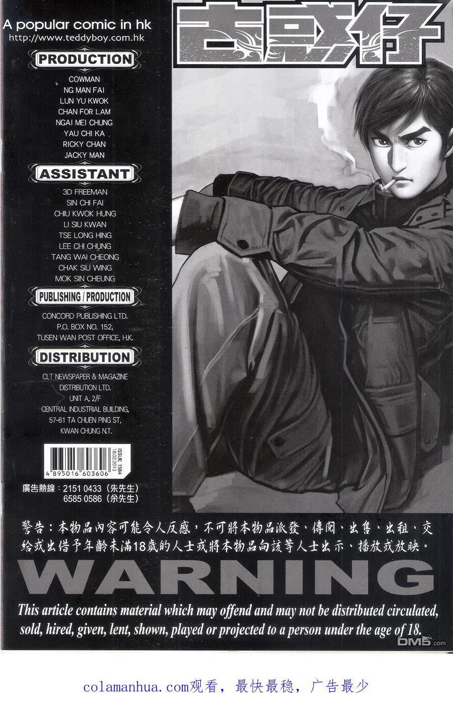 第34页
