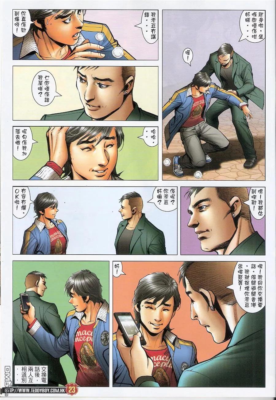 第22页