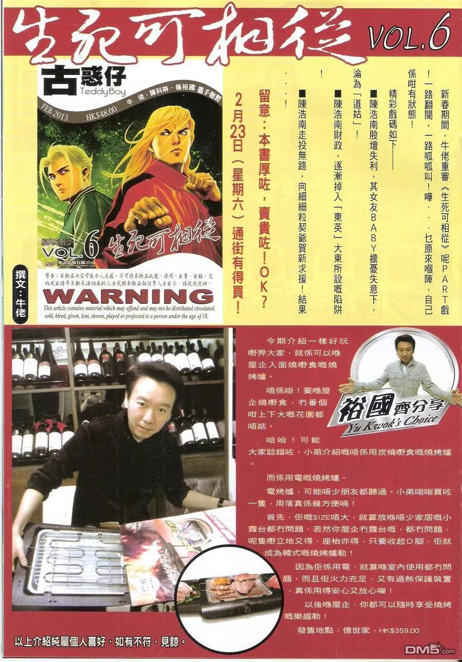 第32页