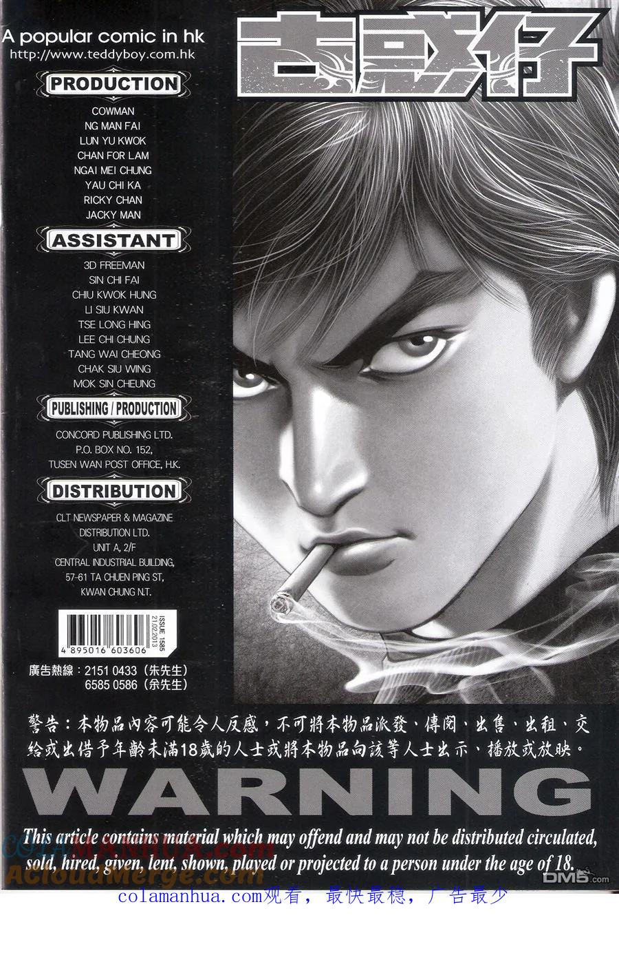 第35页