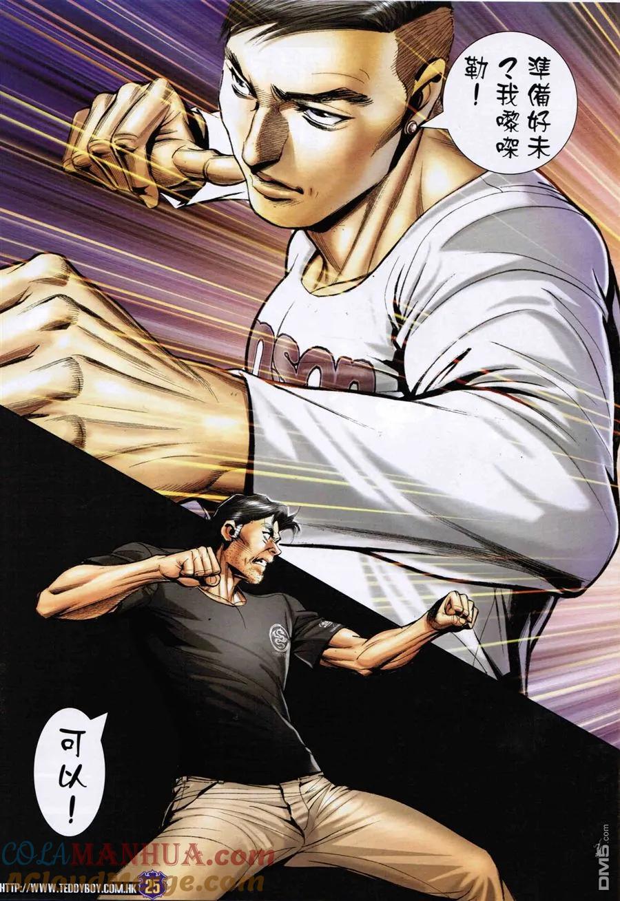 第23页