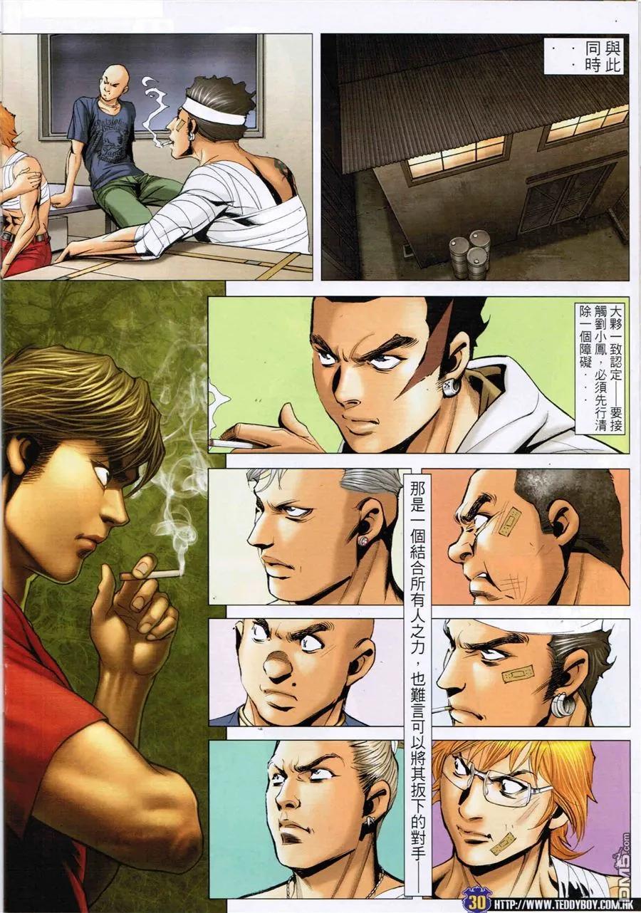 第28页