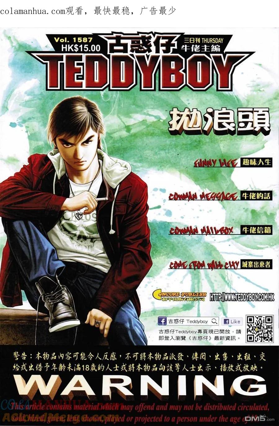 第1页