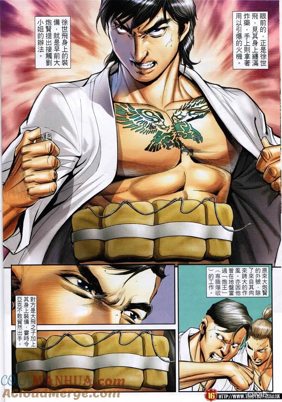 第15页