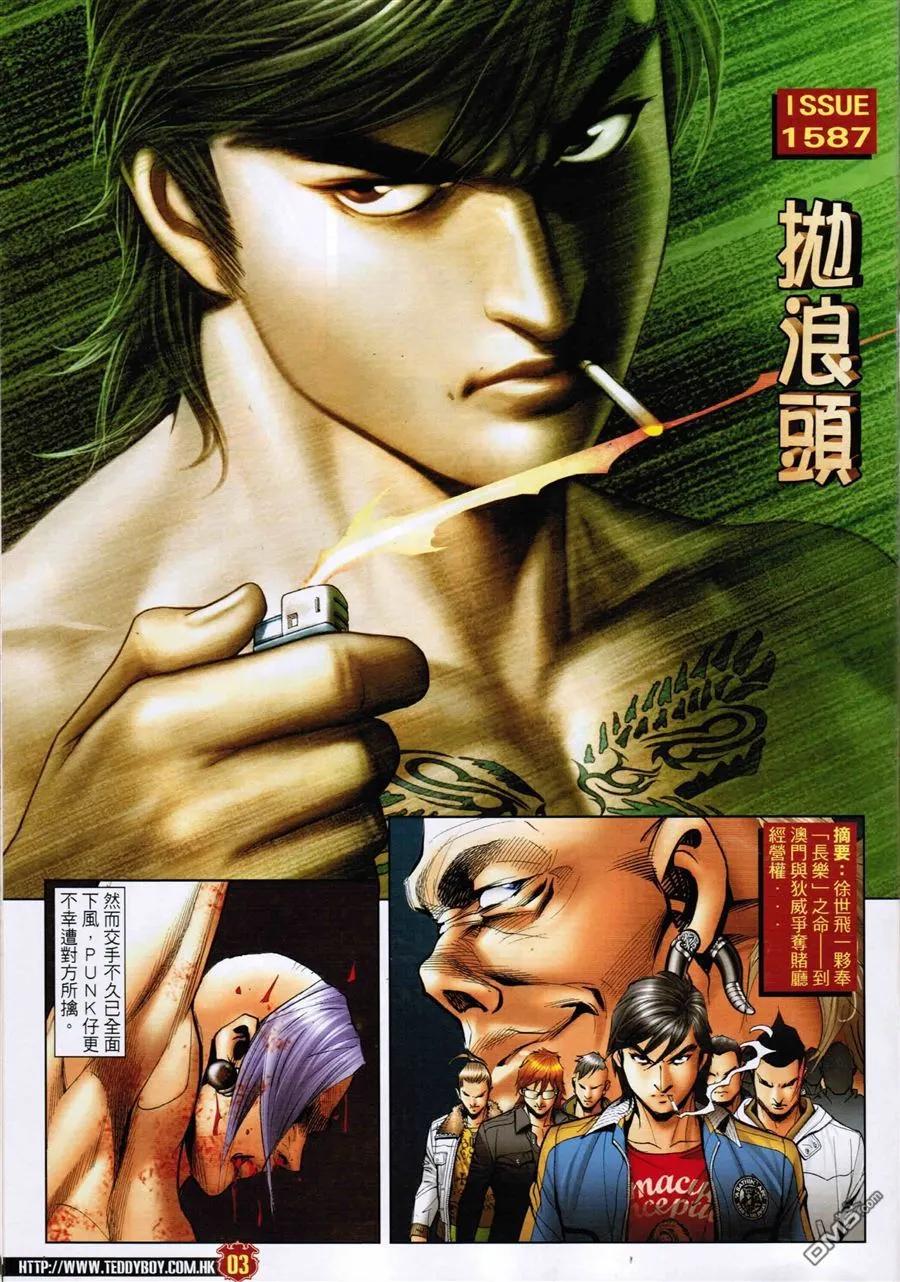 第2页