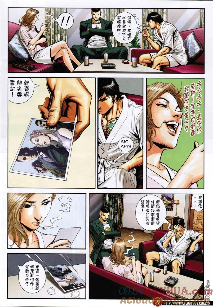 第21页