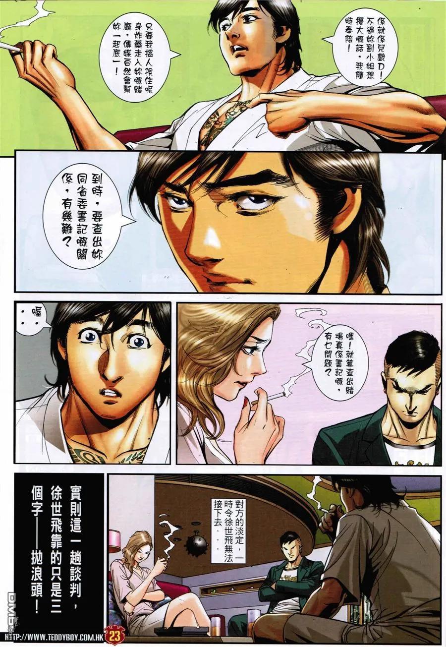 第22页