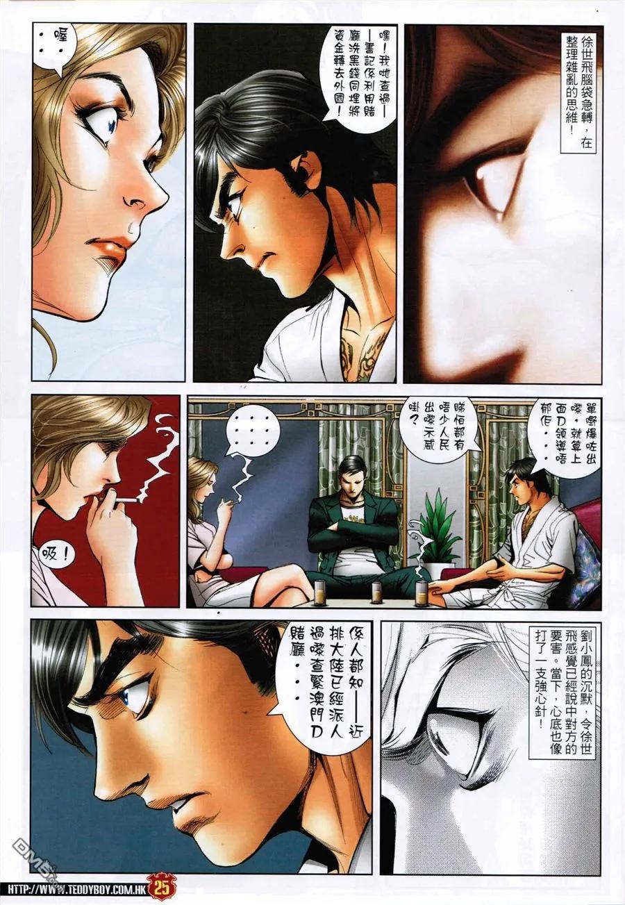 第24页