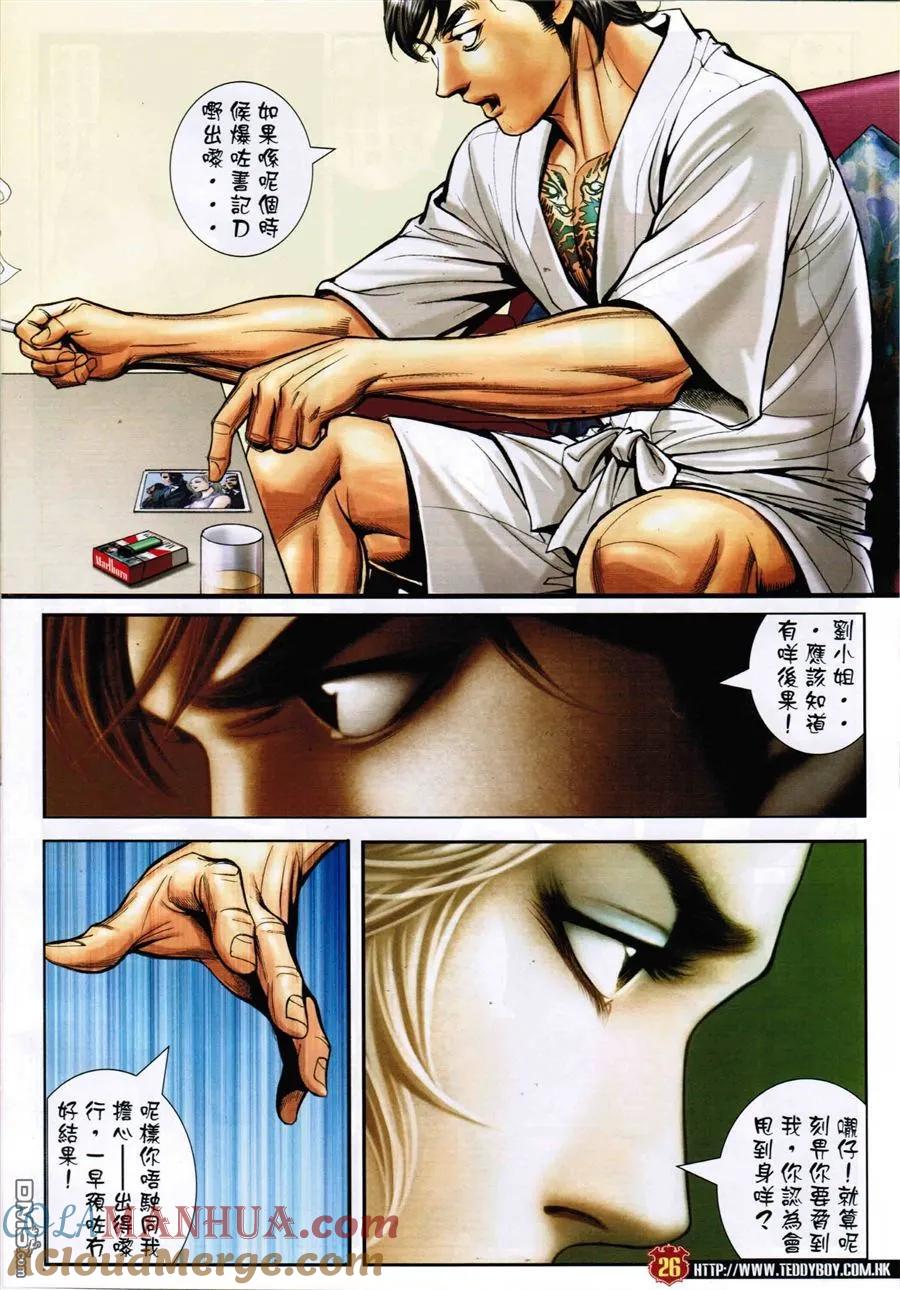 第25页