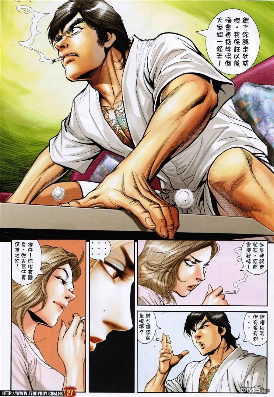 第26页