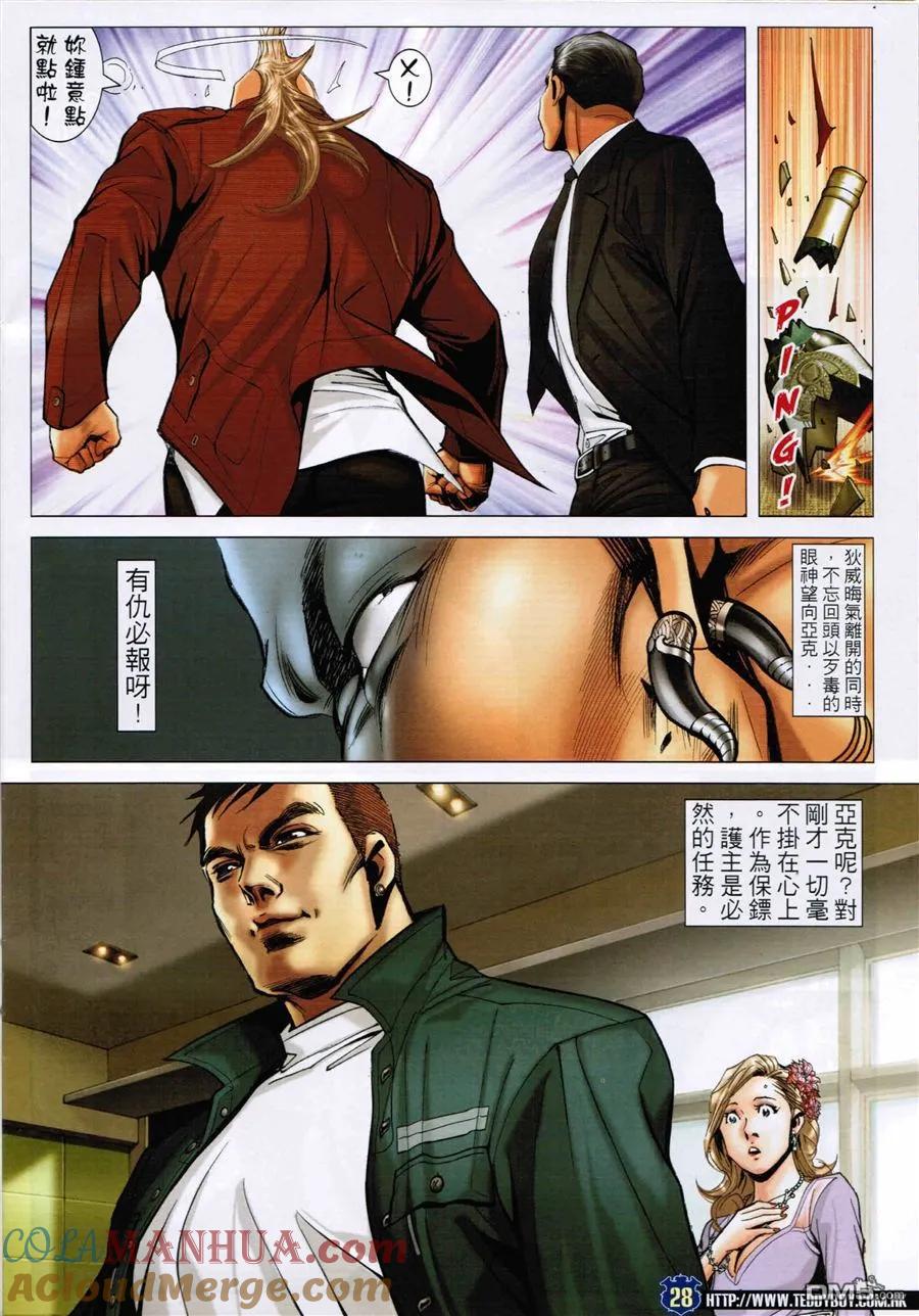 第27页