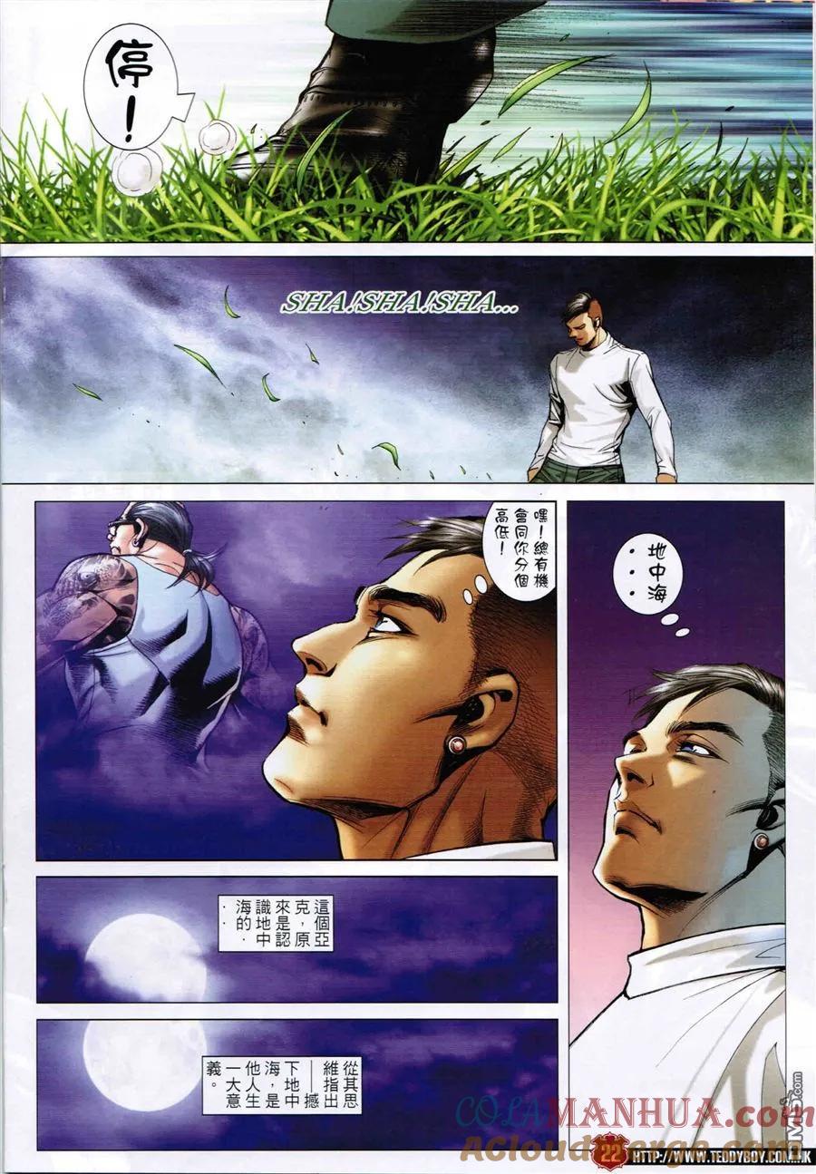 第21页