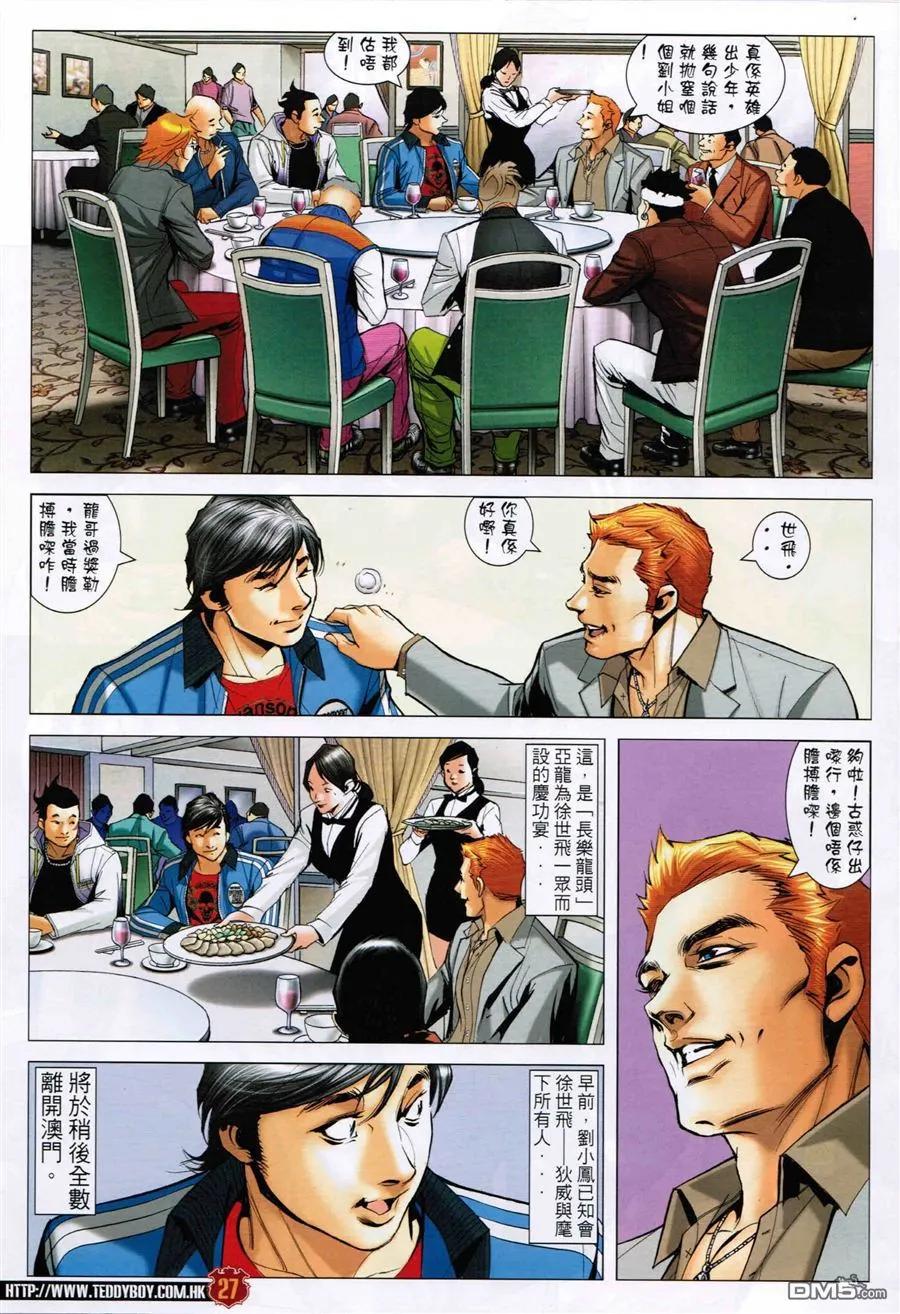 第26页