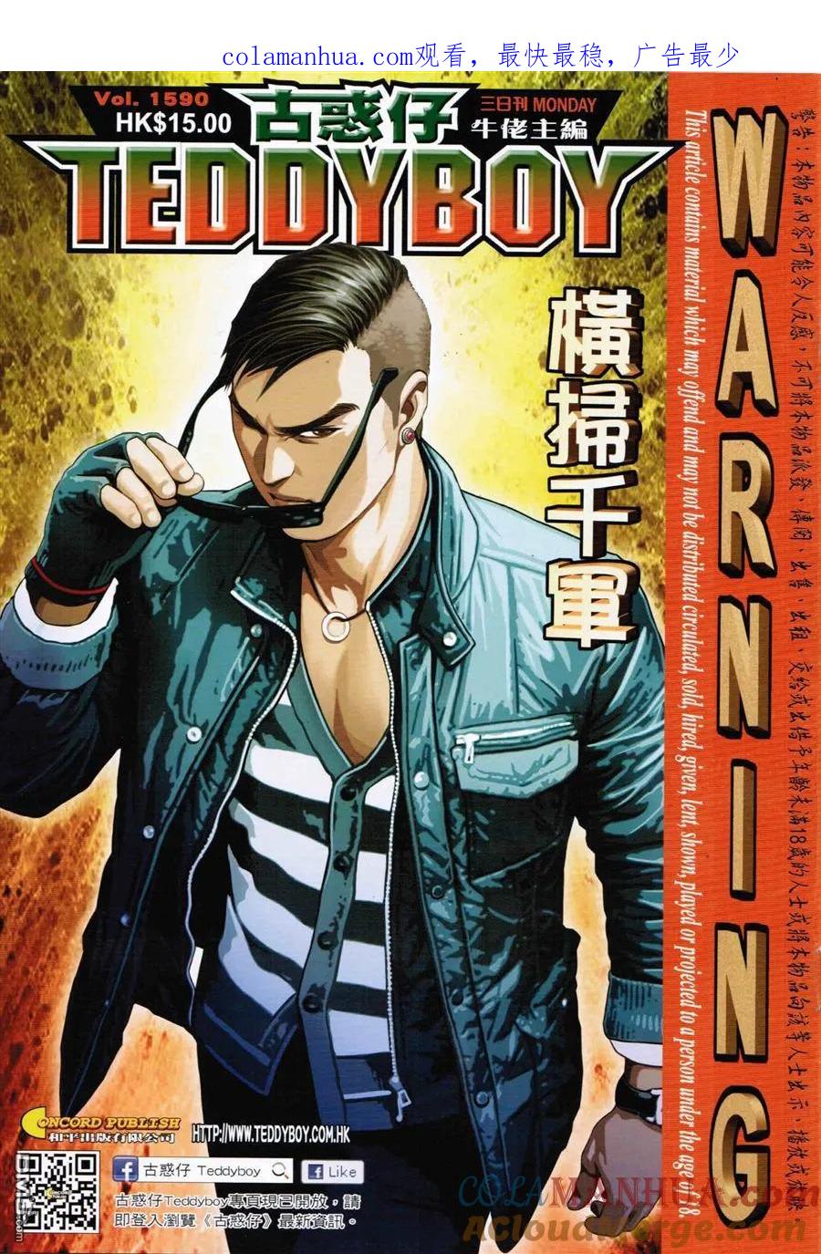 第1页