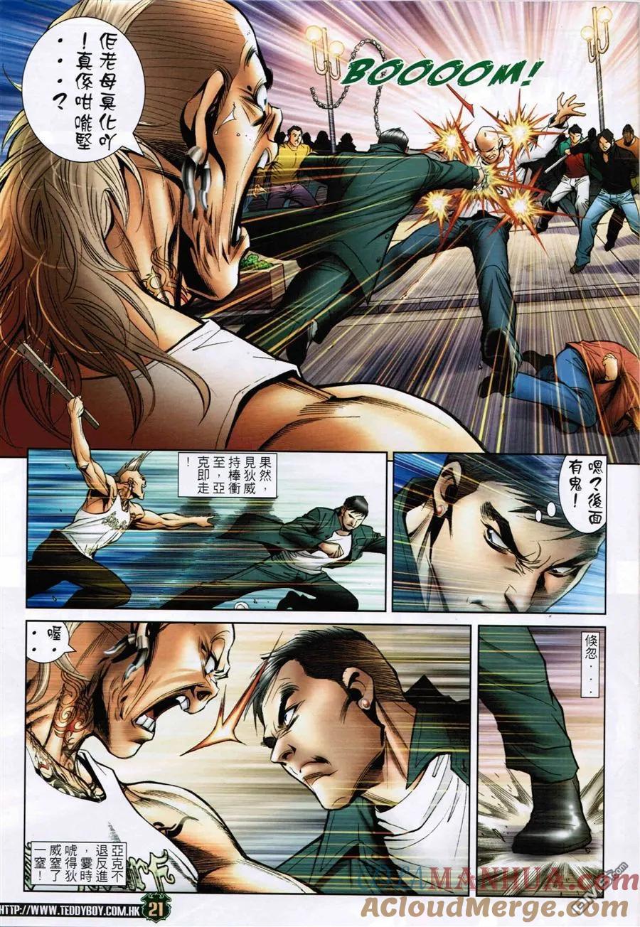 第21页