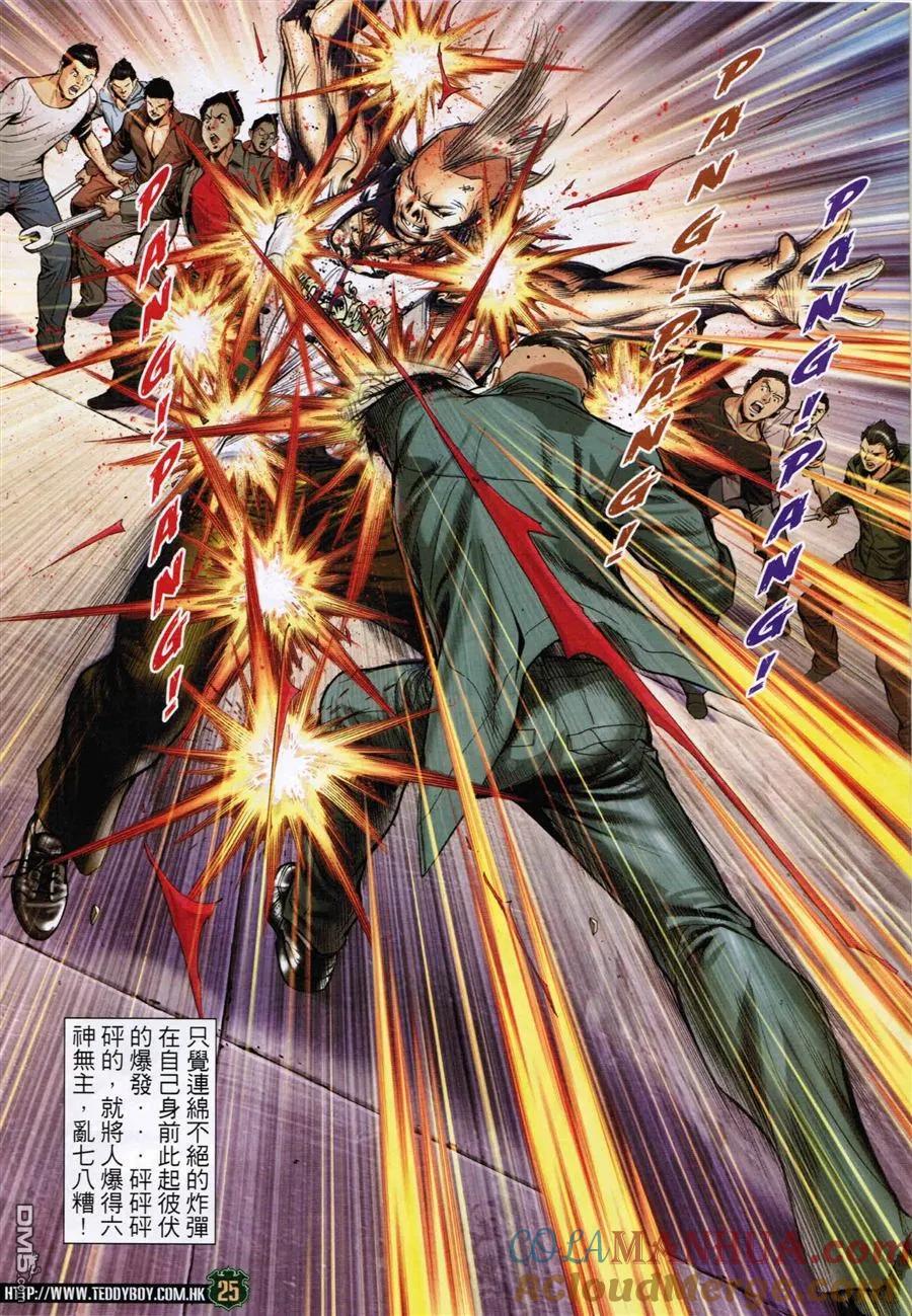 第25页