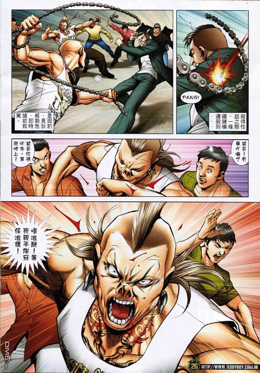 第26页