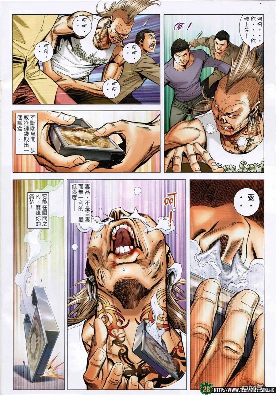第28页