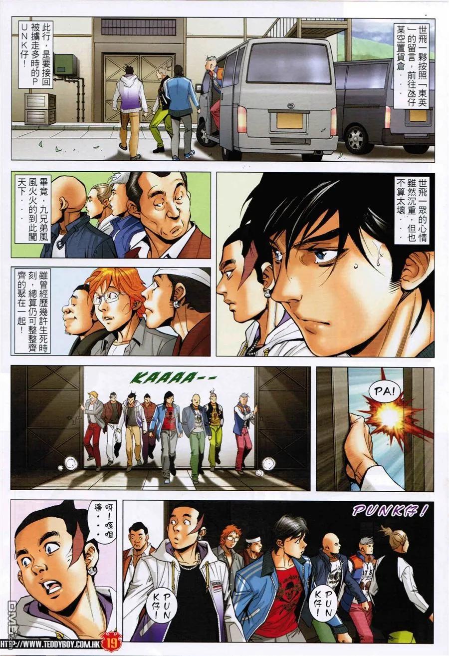 第18页