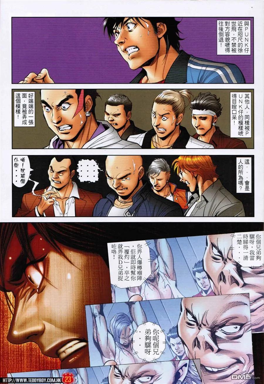 第22页