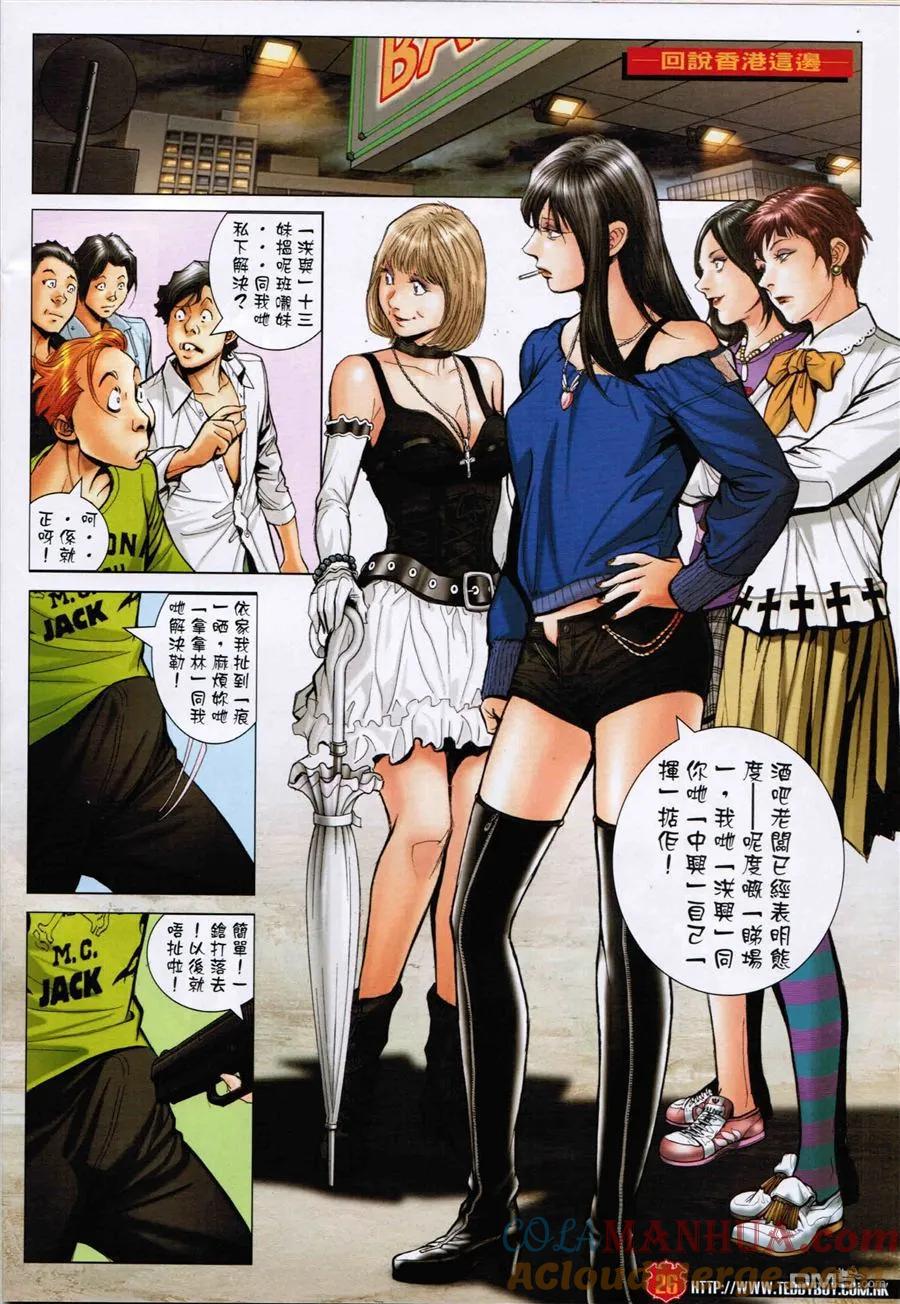 第25页