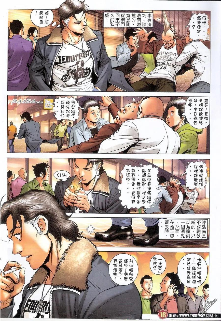 第16页