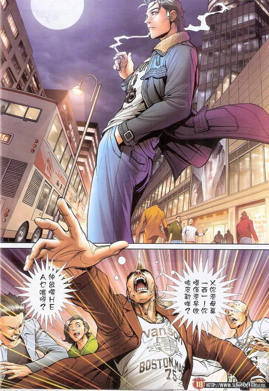 第18页