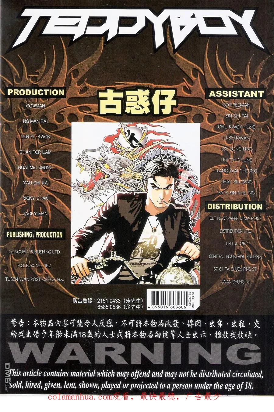第36页
