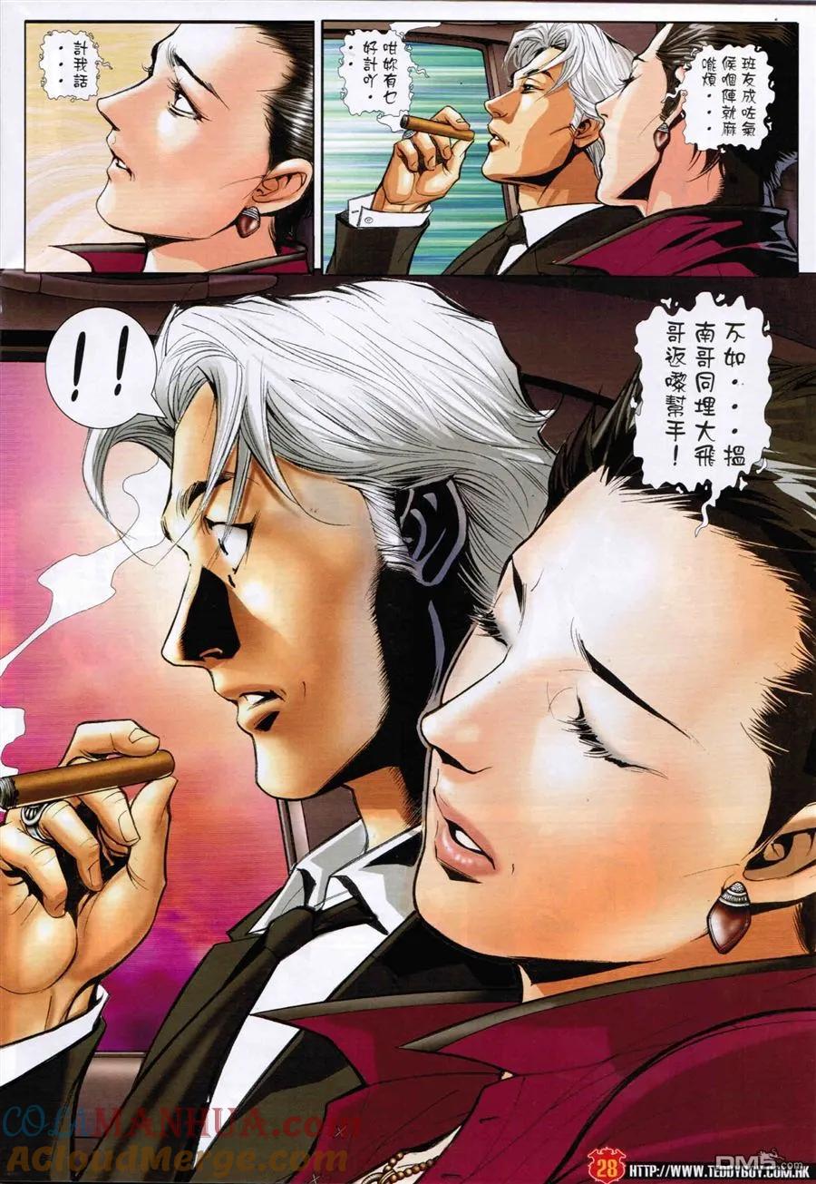 第27页