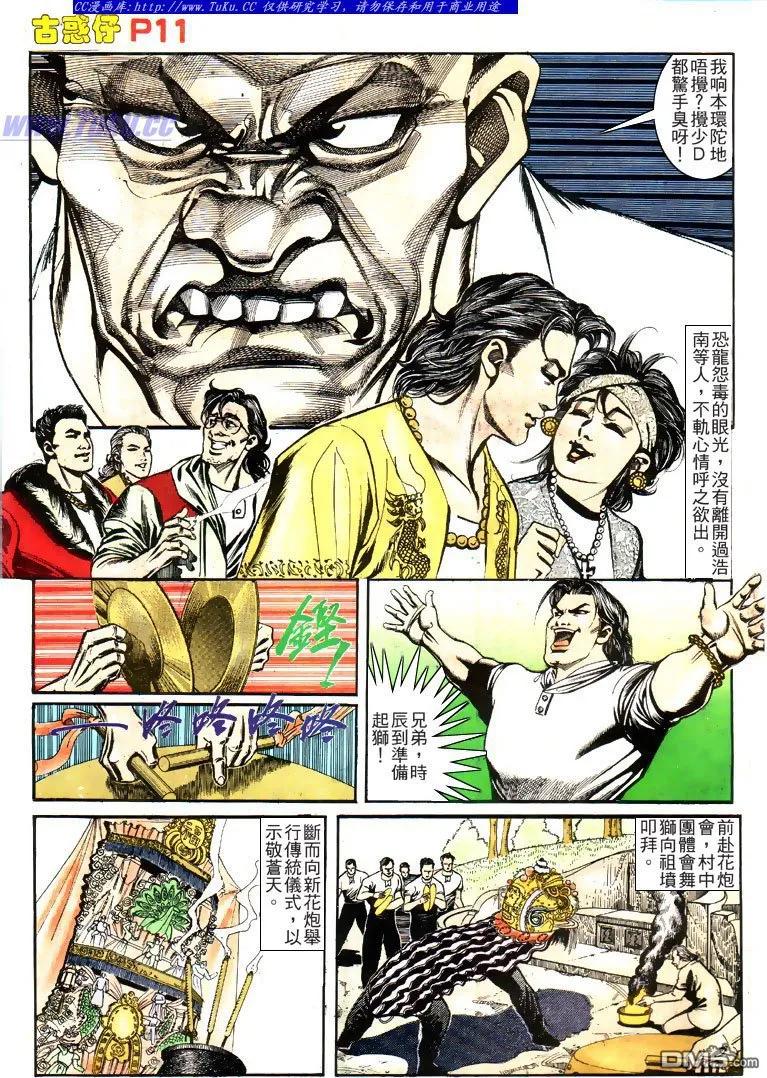 第10页