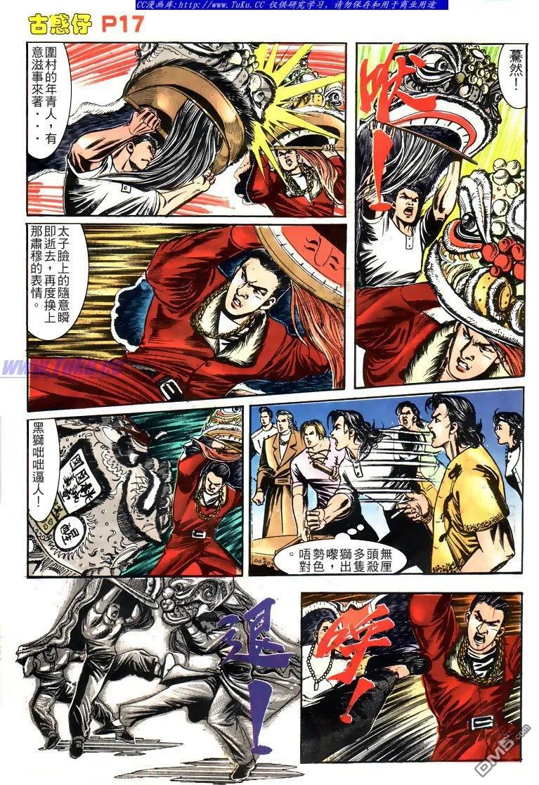 第16页