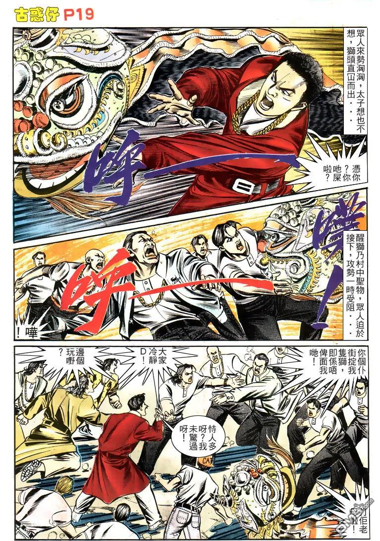 第18页