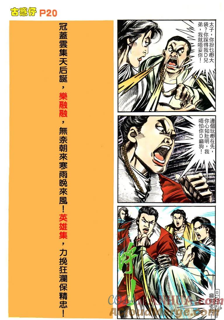 第19页