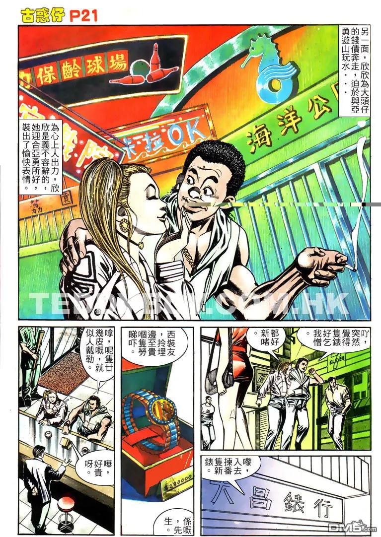 第20页