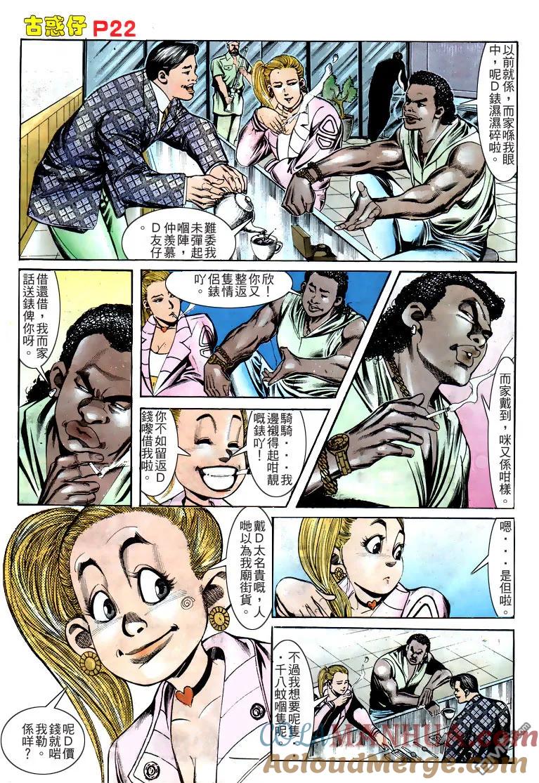 第21页
