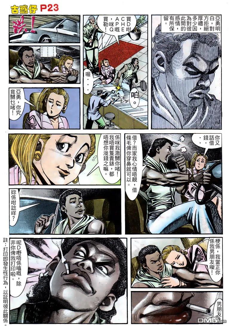 第22页
