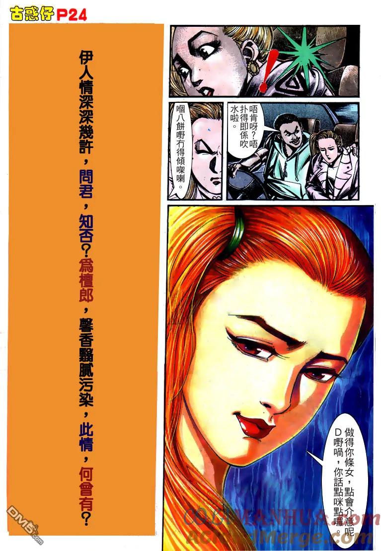 第23页