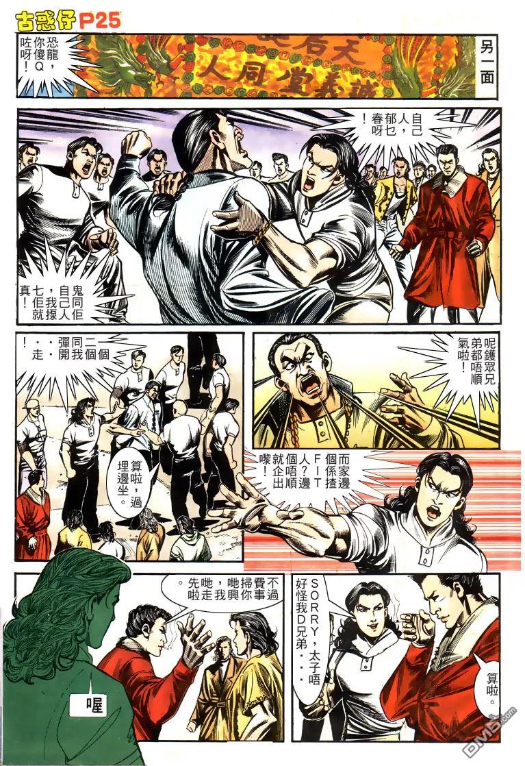 第24页