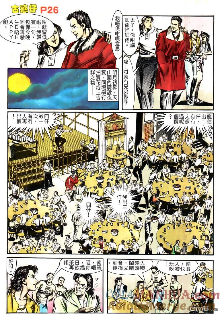 第25页