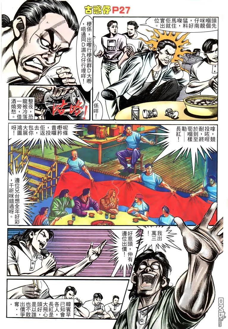 第26页