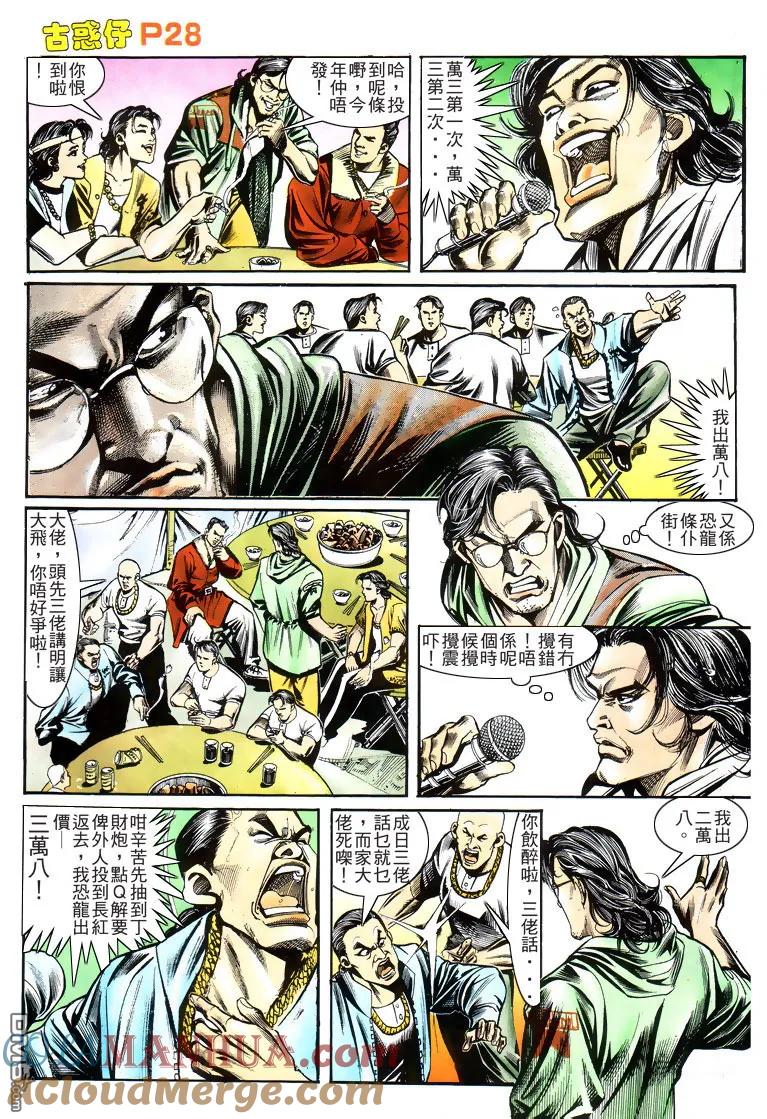 第27页