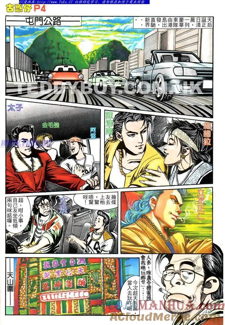第3页