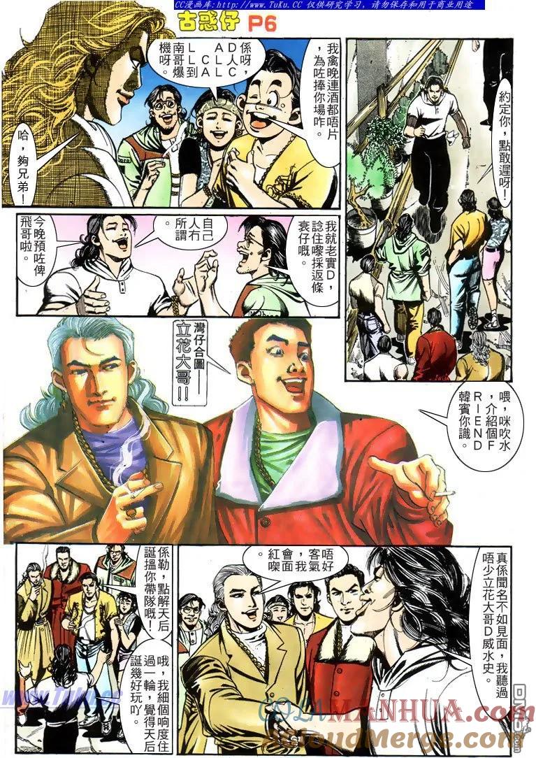 第5页