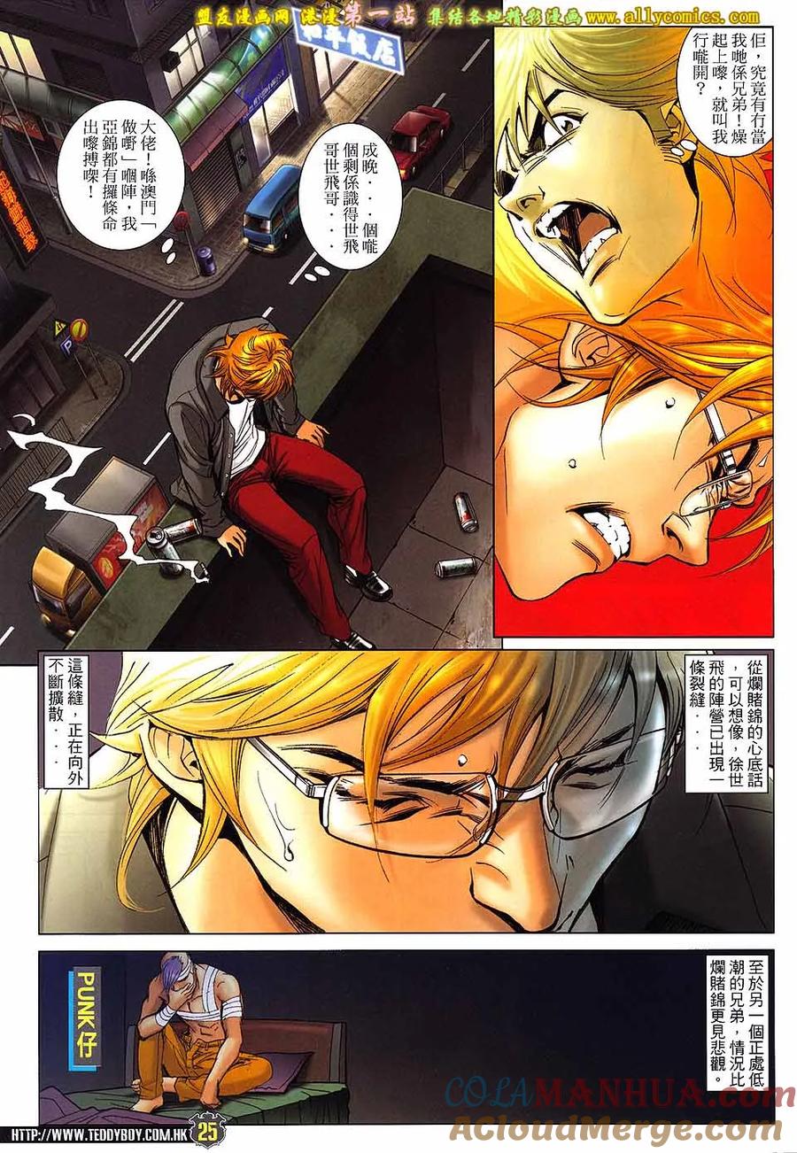 第23页