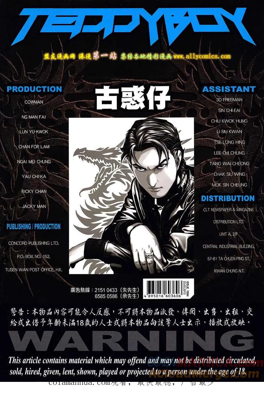第33页